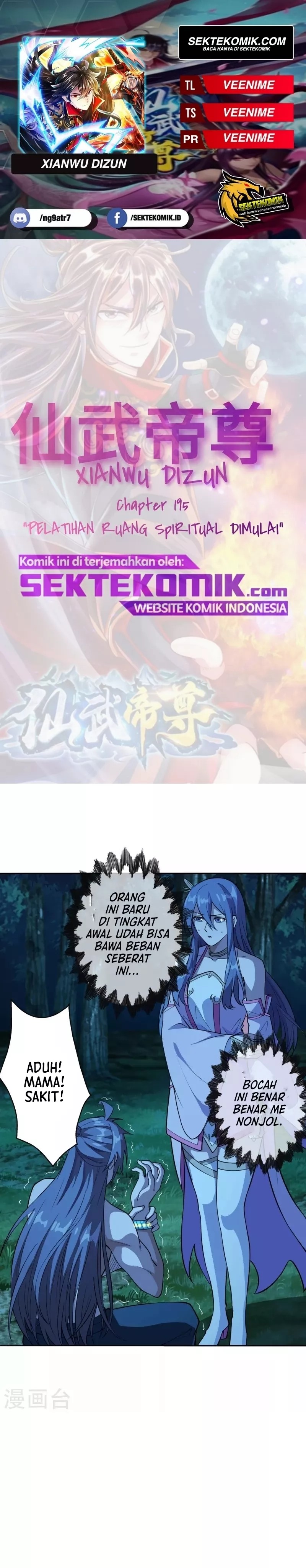 Xianwu Dizun Chapter 195 Gambar 1